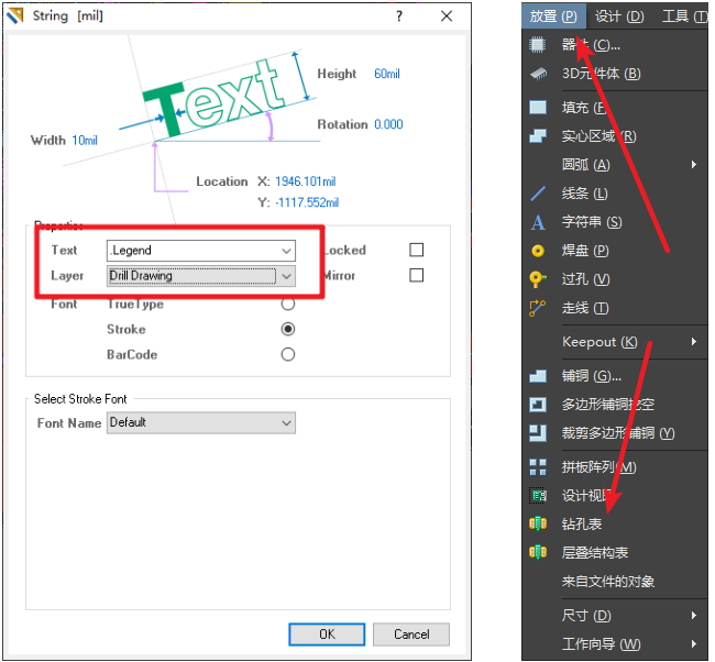 放置孔表，孔表作用是核查孔大小及孔的屬性。